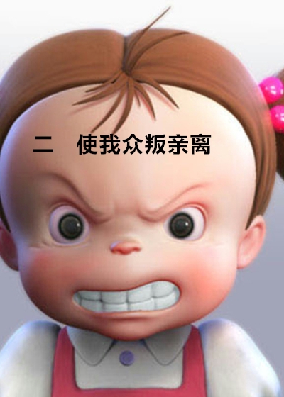 x档案第二季