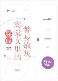 谎言西西里 电影