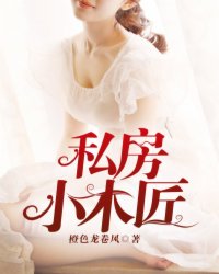 温暖的弦免费观看