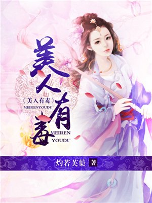 我的初恋交给了母亲