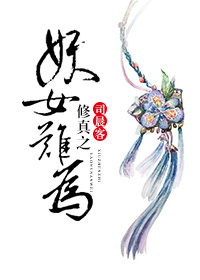 龙珠第三部