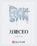 只为奉献不为其他yaoyaolu