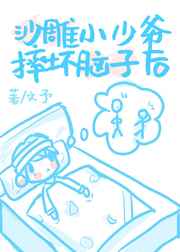 男女那点事儿视频教程