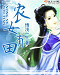 恰似寒光遇骄阳笔趣阁