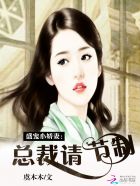 世家子