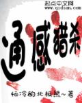 舒服吗宝贝