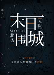 熟睡中被公夜袭深田咏美BD