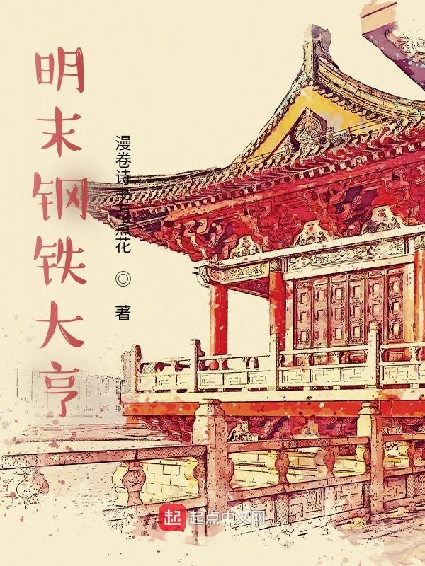 小龙人