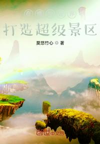 欧洲性xxxx免费视频下载软件