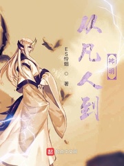 小龙女h文