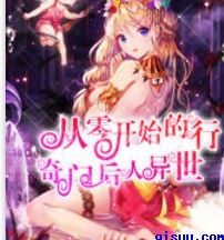 含着硕大走h