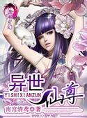 完美寻宝