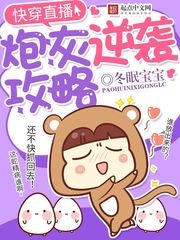你的小缝想吃我的大香肠