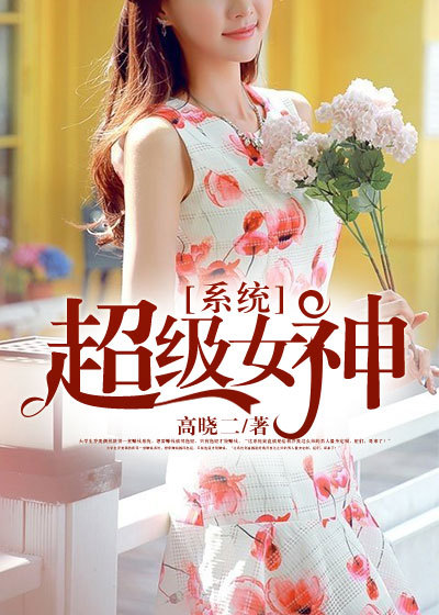 天价前妻吕颜