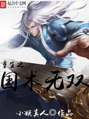 光遇密林遗迹冥想在哪