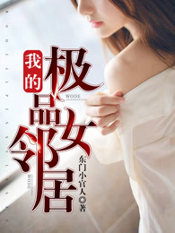 都市初尝美妇之尤物