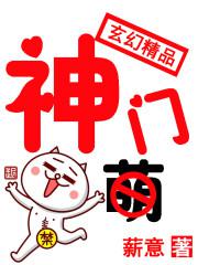 一厘米的阳光番外