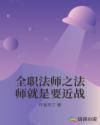 苹果未删除浴室9分钟