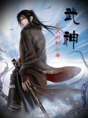 涩谷果步