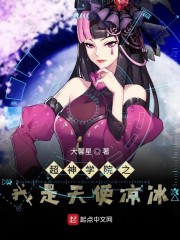 来自深渊 漫画