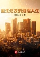 白洁与老七