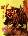 中国外卖小哥吃帅小伙大