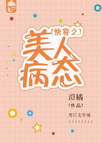 翻译官在线观看免费