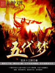 目中无人2在线观看