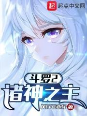 插骚