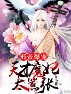 万人斩