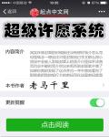 农夫打灰机导航十次