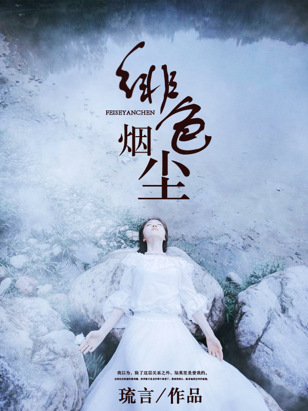 怒火攻心3重生在线看