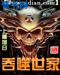 公交车多人高c