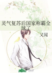 只为爱