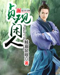 BBBS公孙离的欢迎会