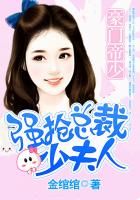 重生之网络争霸