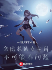 全本香艳小说txt下载