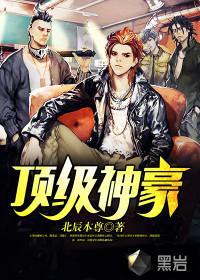 邪恶acg火影忍者