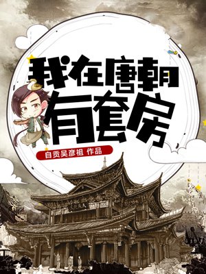 娇喘怎么喘