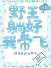 粉红女士
