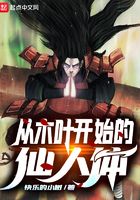 我只想要你