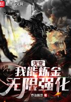 美国禁式