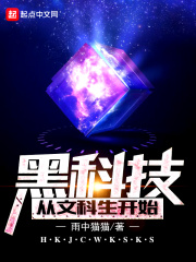 红人汇
