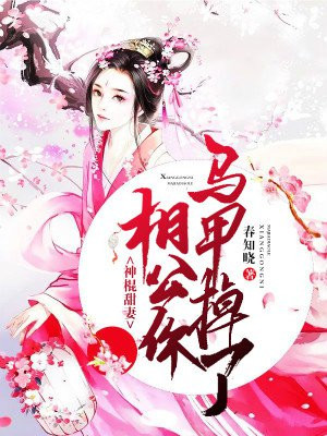 性幻想对象