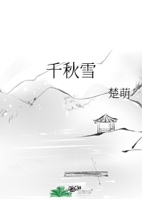 别人不行我才可以