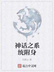 种马总攻的快穿之旅