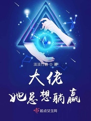 老婆每晚吃我两次精子