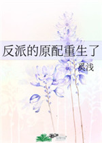 原来 辛夷坞