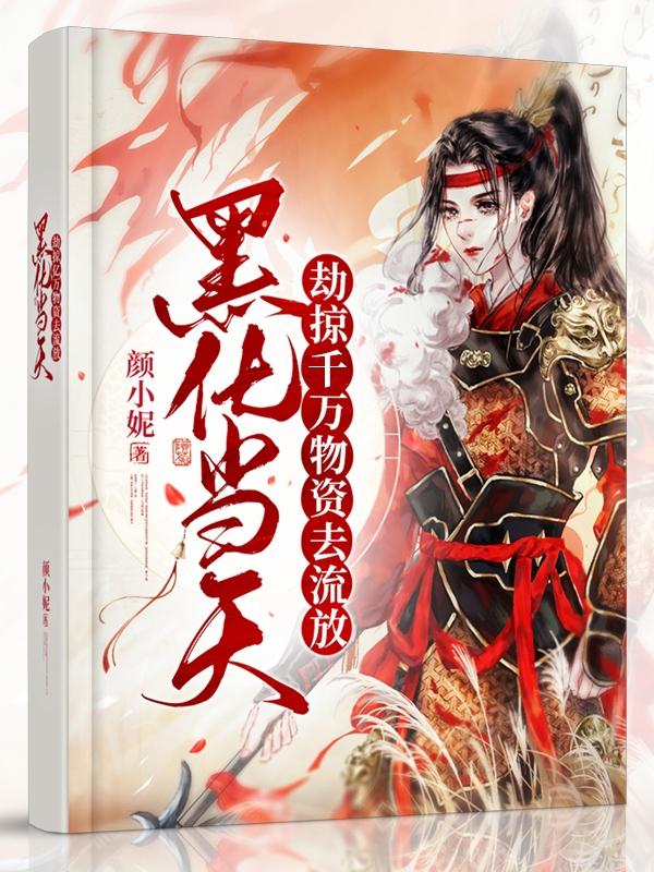 老师故意露出内裤给我看