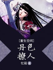 激情六月丁香